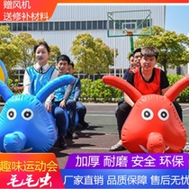 Fun Games Inflatable Caterpillar racing operation Qiankun outdoor development training equipment parent-child game props