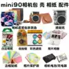Fuji Polaroid camera bag mini90 fit bag Mini 90 Vintage leather bag Holster Crystal protective case Protective case
