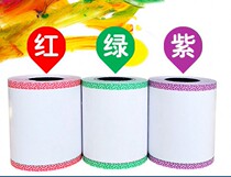 Goo Goo machine G1 G2 color thermal paper Goo Goo machine paper Supermarket cash register paper 57*50 paper Print receipt paper