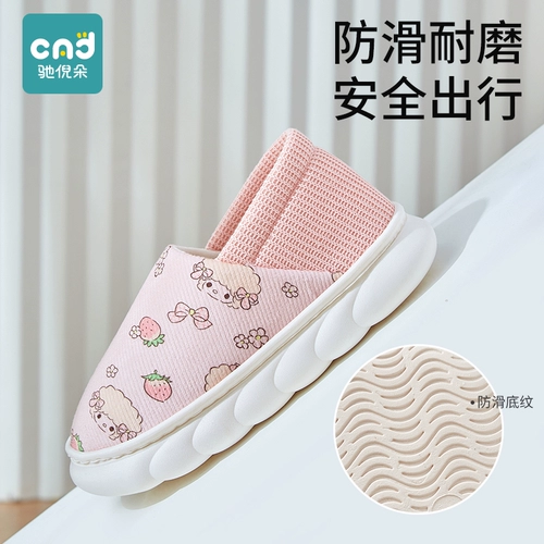 Демисезонная послеродовая удобная обувь для беременных для молодой матери, зимние тапочки на платформе, мягкая подошва