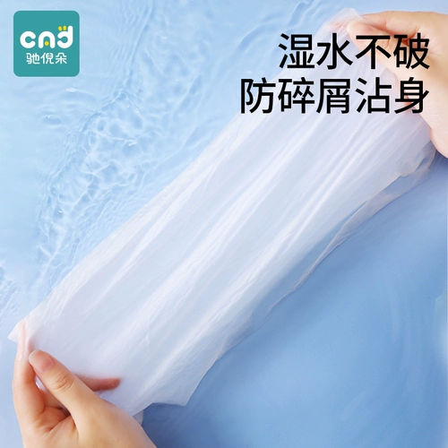 Туалетная бумага для молодой матери, салфетки, послеродовая простыня