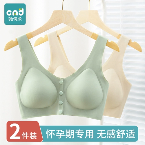 Летнее тонкое нижнее белье для кормящих грудью, утяжка для груди, майка топ, бюстгалтер для беременных, большой размер