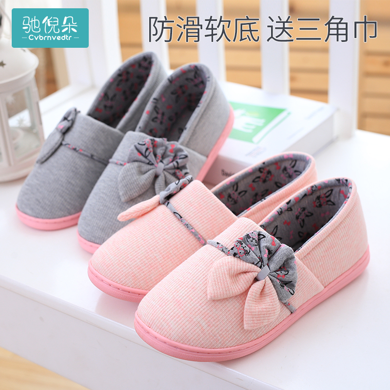 Moon Shoes Spring Autumn and Postnatal Package heel Soft bottom thick bottom Maternity slippers October 9 Pregnant Shoes Summer Thin