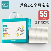 55 штук, 33×45см, 2-5 мес.