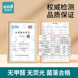 Послеродовая большая детская одноразовая простыня для молодой матери