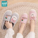 Confinement shoes spring and autumn soft bottom postpartum bag heel maternal non-slip 5 May April 7 Maternity slippers 6 Summer thin