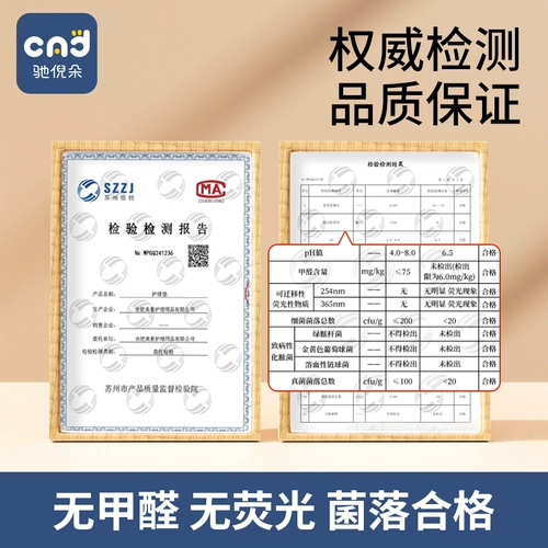 Послеродовая одноразовая простыня для молодой матери