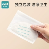 Демисезонные одноразовые прокладки для груди для кормящих грудью, ультратонкие дышащие послеродовые герметические наклейки на соски