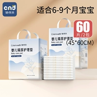 Большой, 60 штук, 45×60см, 6 мес.