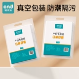 Туалетная бумага для молодой матери, салфетки, послеродовая простыня