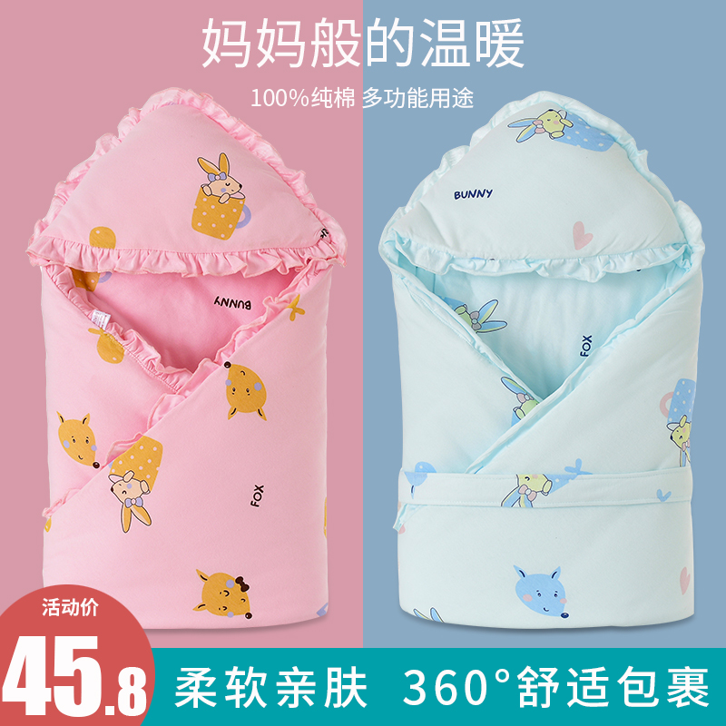 Newborn quilt pure cotton spring and autumn newborn baby baby hug quilt wrapped quilt thickened out of spring and summer thin section