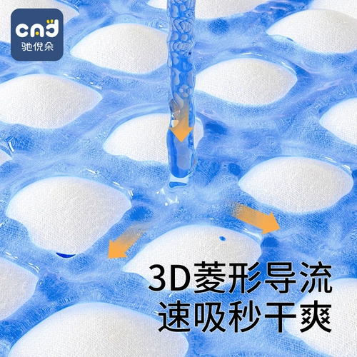 Детская одноразовая водонепроницаемая дышащая простыня для новорожденных, пеленка, можно стирать