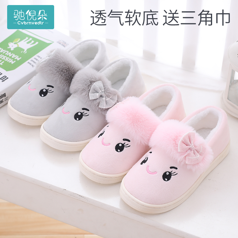 Sitting Moon Shoes Spring Autumn and Postnatal Large size Soft bottom autumn Winter Pregnant Women Shoes 5 Maternal Slippers 4 March 4