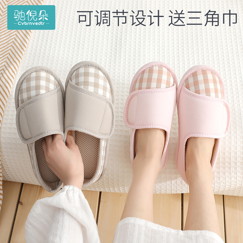 Summer sitting on the shoes after birth thick soles and soft soles maternal slippers summer thin summer thin summer 9