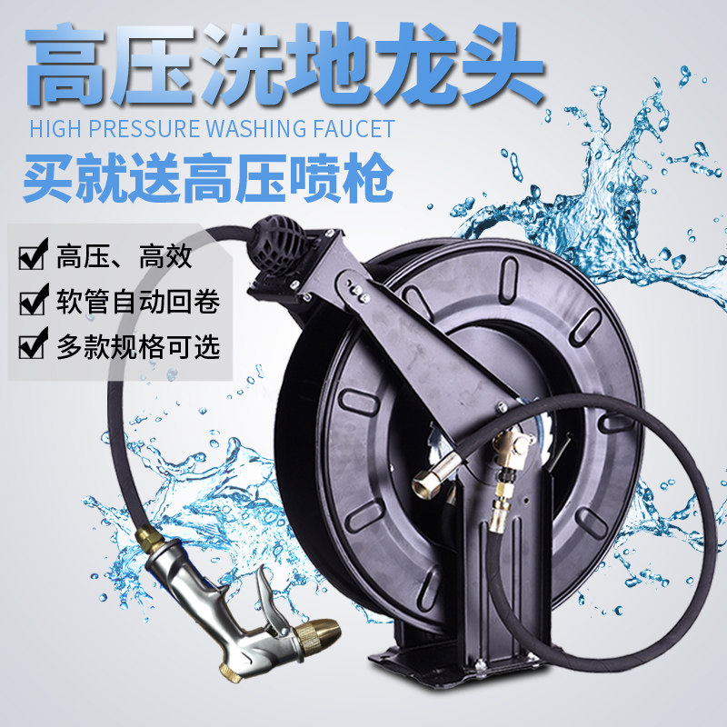 Germany imports Chengde open flushing high pressure carbon steel floor washing faucet kitchen hotel commercial faucet