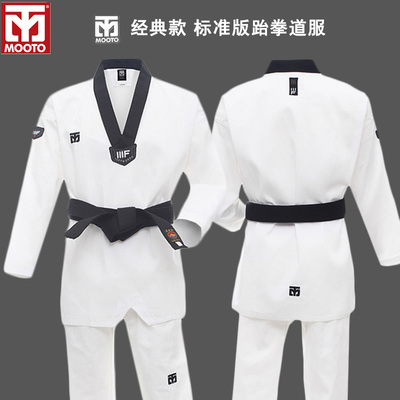 Taekwondo Children's male and female college students beginners training clothing adult competitive coach to wear third-line textured fabric-Taobao