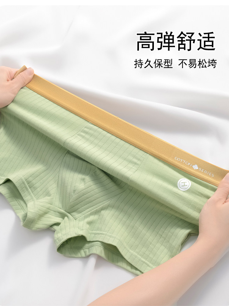 Men's Boxer Briefs, Sports Antibacterial Crotch, Flat-Angle Shorts, Large Size, 2026 New Model for Teenagers