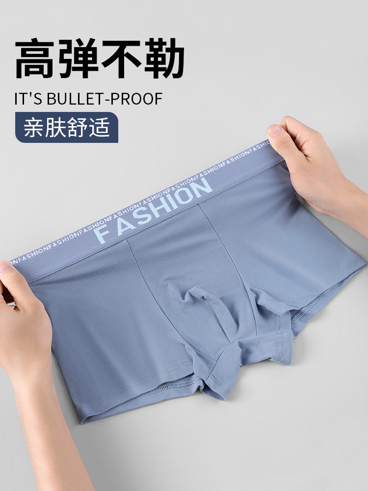 Men's Boxer Briefs, Loose Fit, Large Size, Youth Sports Boxer Shorts, 2026 New Autumn and Winter Models