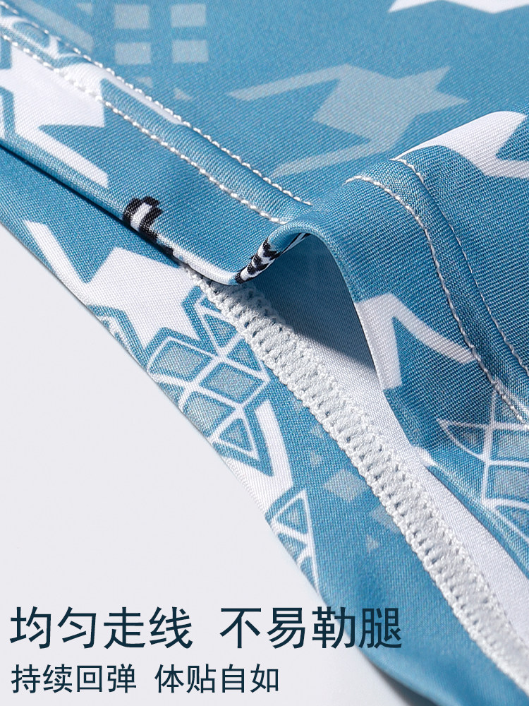 Men's Underwear Ice Silk Antibacterial Boxer Shorts Breathable Thin Youth Style 2026 New Summer Model