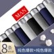8 条装 (纯色爆款+纯色爆款)