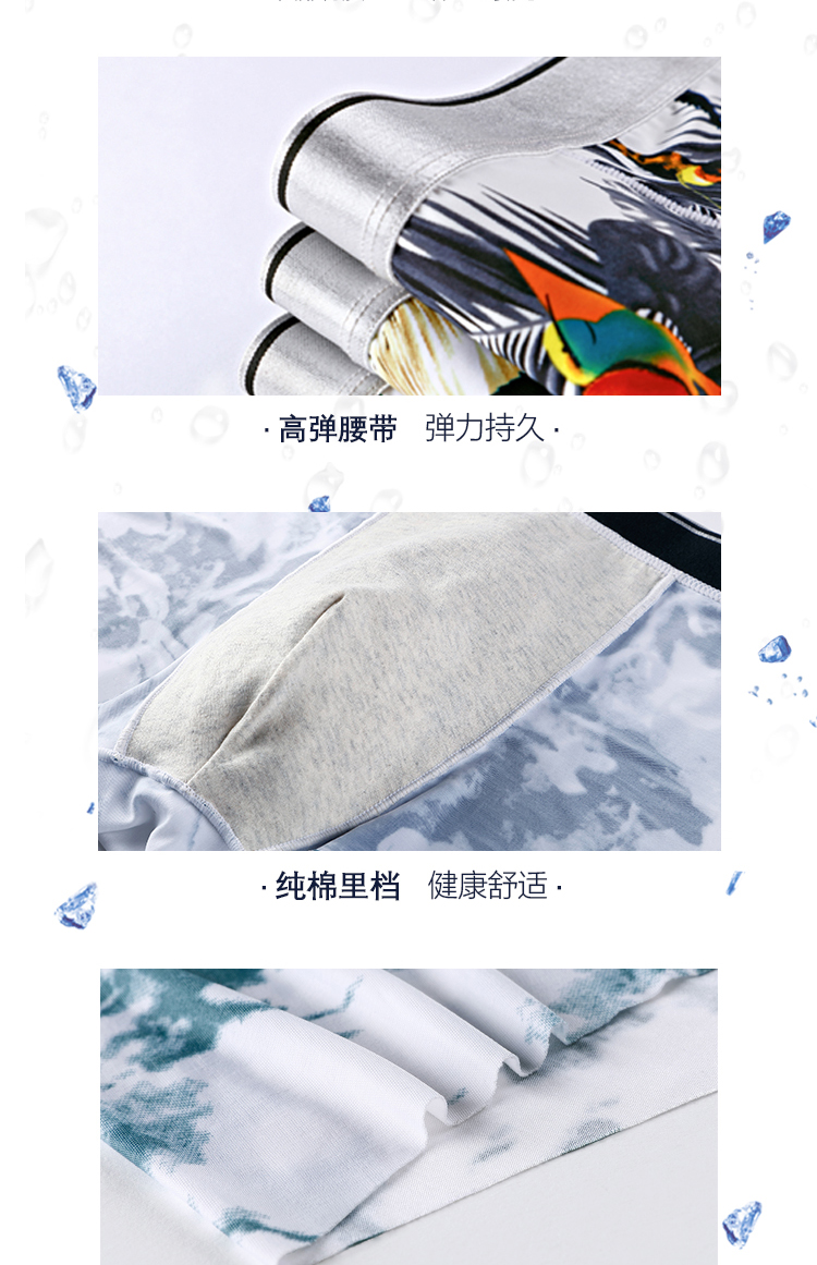 Quần lót nam nam boxer quần short lụa băng cotton liền mạch seamless quần bốn chân 衩 thanh niên phần mỏng thoáng khí cỡ lớn mùa hè 8 - Nam giới quần lót nam thun lạnh