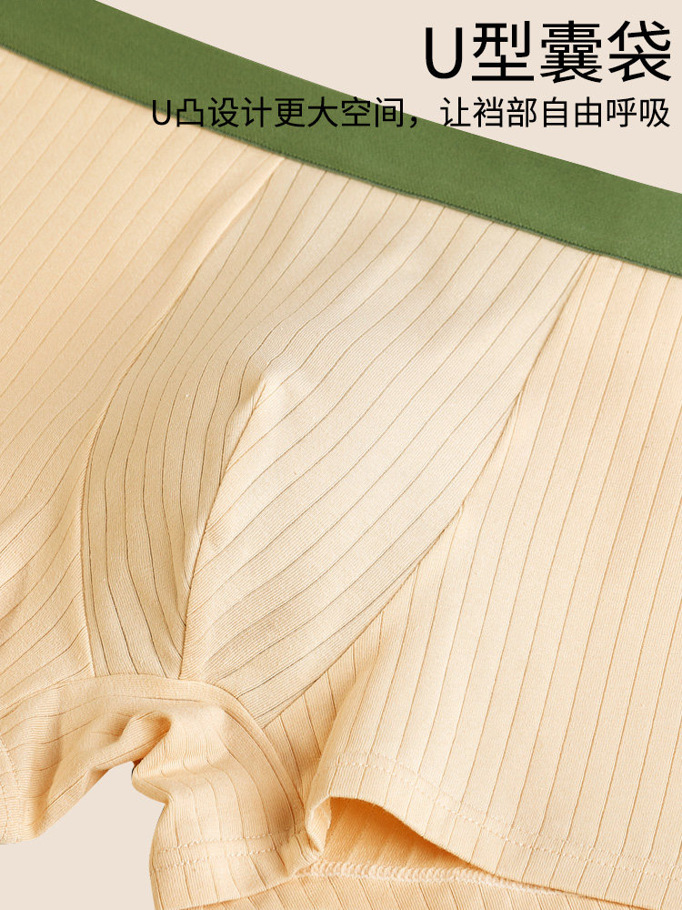 Pure Cotton Men's Underwear, Antibacterial Boxer Shorts, Loose and Breathable Men's Underwear, Summer Youth Sports Boxer Shorts