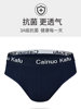 Men's Antibacterial Briefs, Loose Fit, Large Size, Breathable Underwear for Teenagers, New Winter 2026 Model