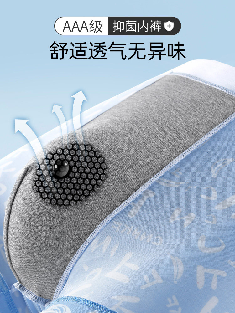 Men's Underwear Ice Silk Seamless Boxer Briefs Men's Shorts Breathable Large Size Spring and Summer Thin