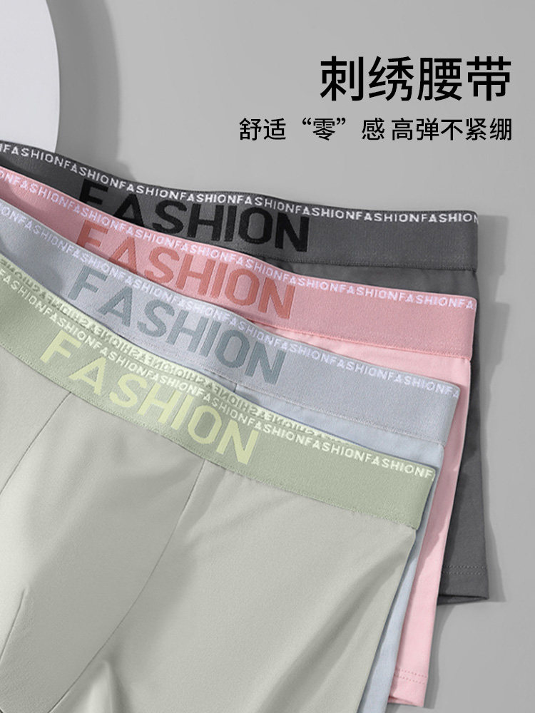 Men's Boxer Briefs, Loose Fit, Large Size, Youth Sports Boxer Shorts, 2026 New Autumn and Winter Models