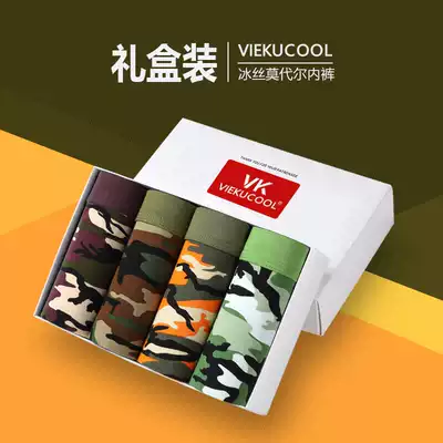 Men's underwear men's boxer camouflage modal size four corner shorts head personality youth shorts men's tide 4