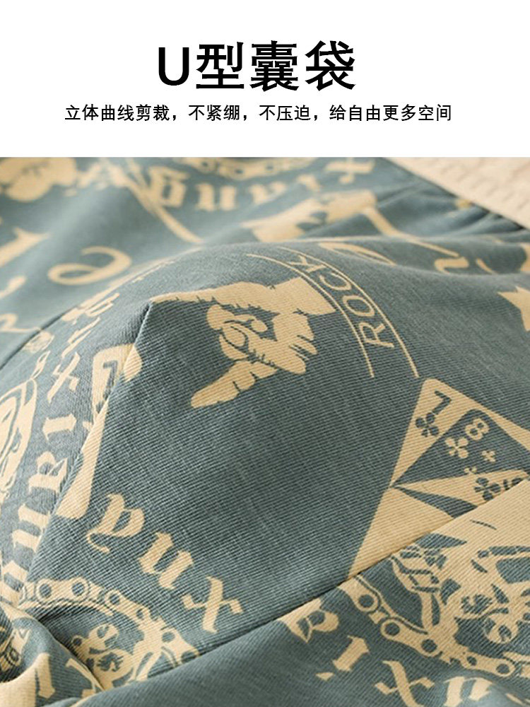 Pure Cotton Men's Underwear, Seamless Boxer Shorts, Loose and Breathable, Youth Sports Boxer Briefs, Spring and Summer Style