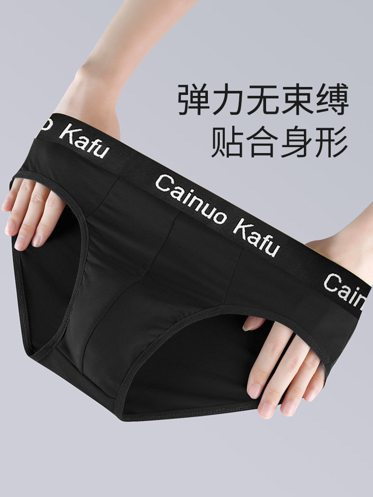 Men's Antibacterial Briefs, Loose Fit, Large Size, Breathable Underwear for Teenagers, New Winter 2026 Model