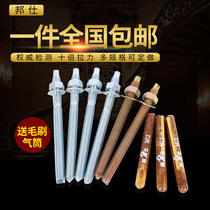 Chemical anchor bolt Chemical bolt National standard building expansion screw seedling bolt m8m10m12m16m18m20m22m24