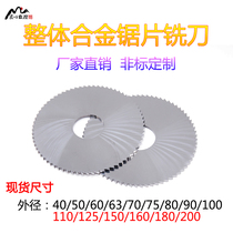 Solid carbide incision saw blade milling cutter Stainless steel aluminum steel outer diameter 110125150160180200