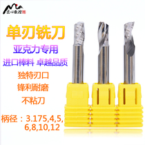 Engraving machine tool high quality material 3 175 engraving knife Single-edged spiral milling cutter CNC acrylic PVC cutting knife