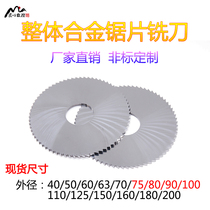 Solid carbide incision saw blade milling cutter Stainless steel aluminum steel outer diameter 70 75 80 90 100mm