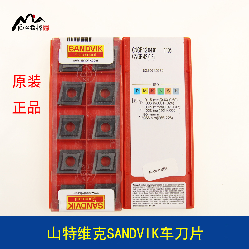 Original Mount Mountain Tevik Blade Numerical Control Blade blade CNMG CNGP