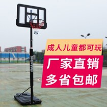Indoor Liftable Mobile Basketball Basketball Frame Adults Outdoor Children Universal basketball Box Basketball Frame Teens Home