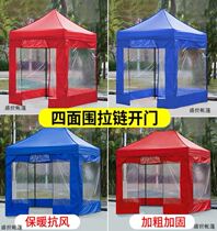 Outdoor advertising tent Four-foot pendulum stall folding shading large umbrella parking canopy Transparent Enclosure Windproof three-sided Sieb