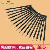 German Glow Berggia 9000 Sketching Pencil Speed Writing Pencil Drawing Pencil Design Writing Pencil Fine Art Pencil