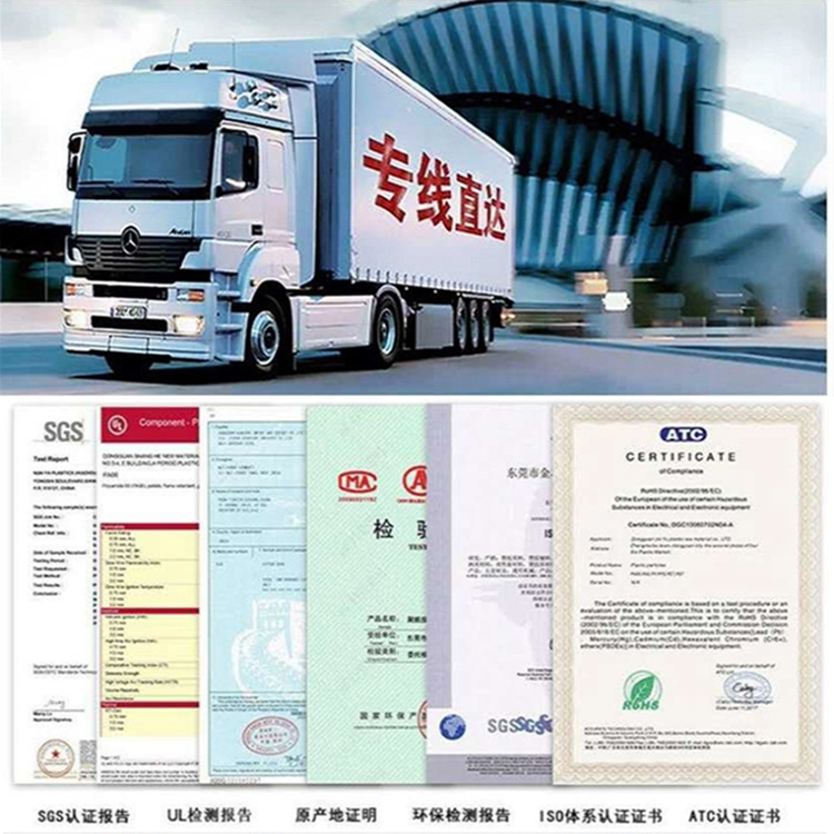 Специальность пластмасс pps原料日本宝理塑料1140是一种加纤40增强 高韧性防火级别 Japan, Bao Li Специальность пластмасс pps原料日本宝理塑料1140是一种加纤40增强 高韧性防火级别 Japan, Bao Li
