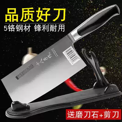 Yangjiang eighty son kitchen knife cutting knife dual-purpose knife cutting meat knife kitchen kitchen household eighty-eight