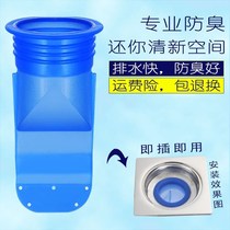 Toilet leak basin type shower hand wash type long strip household deodorant universal drainage toilet silicone premises old-fashioned