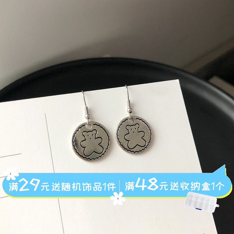 Japan-Japan Hip Hop Metal Sensation Earrings Fashion Done Old Wind Ear Pendant Cute Little Bear Geometric Round Small Crowdwear 395