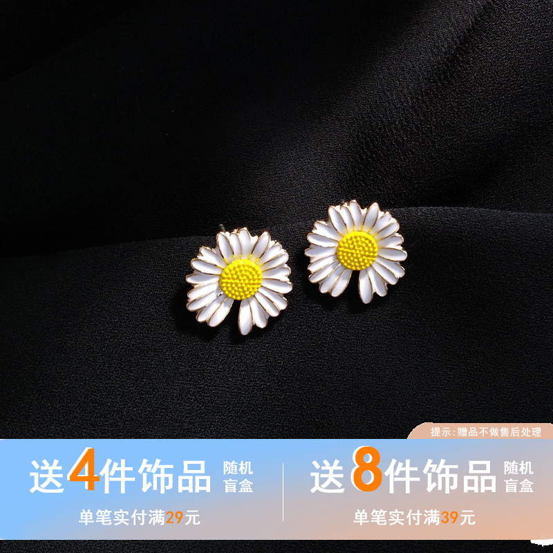 S925 silver needle sweet and small fresh flower ear decoration brief small daisy earrings Earrings cute girl ear clip student 1354