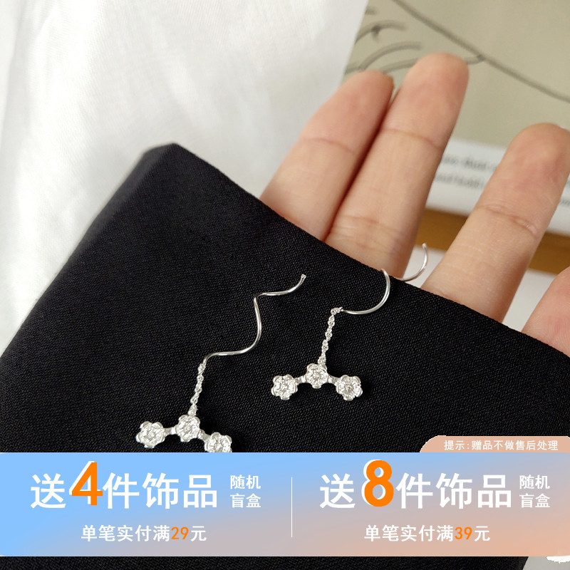 Summer new fairy fan tassel flower ear chain temperament sweet long version earrings ins simple and fresh earrings 1696