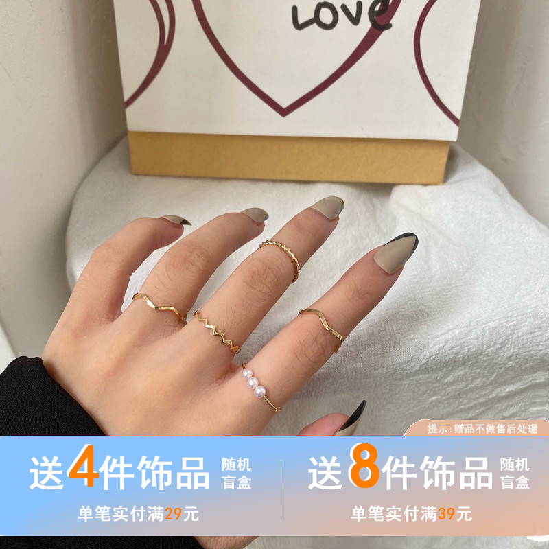 Only the Japanese and Korean Japanese and Japanese wave ring five sets of personality ring irreconcilable net red tail ring woman 1050