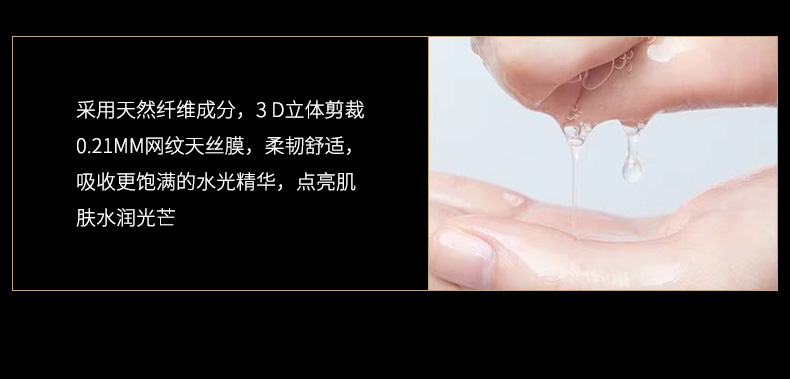 Mặt nạ men trong suốt MVE Nước làm sáng tông màu da Nước trắng ẩm giữ ẩm niacin lỗ chân lông tốt cho nam và nữ - Mặt nạ mặt nạ innisfree đất sét
