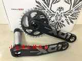 В штучной штучной лицензии SRAM X01 Eagle 12S 12-ступенчатая коробка зубной пластины XO1 Dub Dub