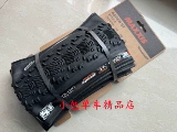 Maggis Maxxis Aspen ST 170TPI Quasi -Vacuum 29*2,25 2.4 Ultra -Light XC Tire Tire